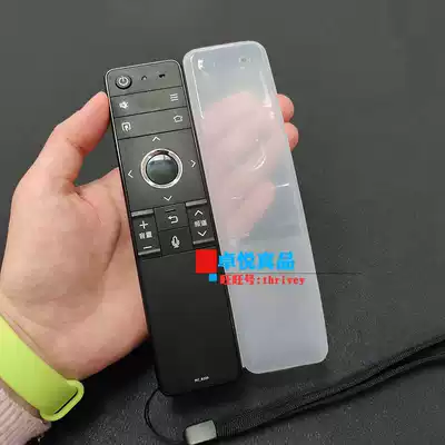 Suitable for Sharp TV remote control case Sharp RCB200 voice remote control cover HD dust cover silicone