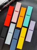 Suitable for Samsung TV remote control protective cover solar BN59-01392B silicone cover cute waterproof and anti-fall