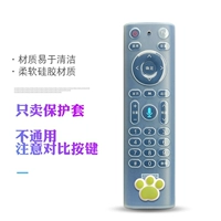 Защитный чехол, 1 шт