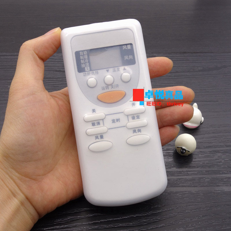 Applicable Panasonic Remote Control Cover Protective Fit for Fall-Prevention Dust Conditioning Set HD Transparent Silicone Set Water Resistance