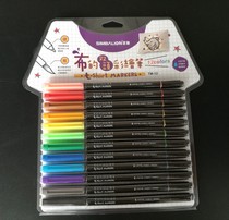 Lion cloth color painting pen 6-color clothes hand drawing pen DIY brush cloth cloth cloth textile pen washed without fading