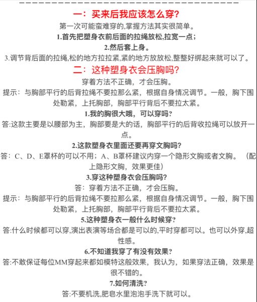 Corset - Ref 674914 Image 8