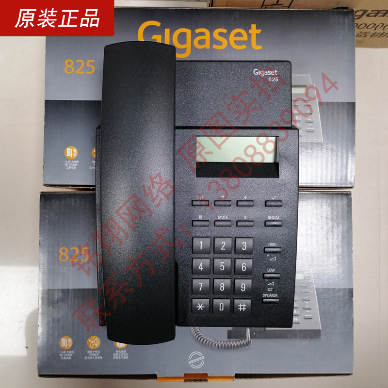 Jiyijia 825 telephone landline original Siemens brand office home original landline phone