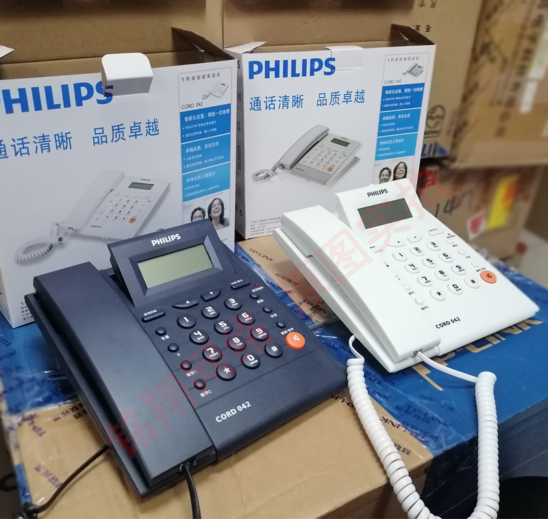 The Philips CORD042 fixed telephone holder is free of battery office home