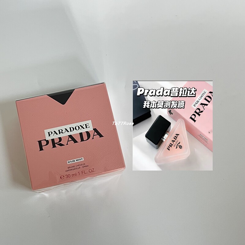 Free Shipping/Prada Fragrance Spray I'M Unpredictable Hair Spray for Women Pink Packaging Portable Authentic Product Free Shipping/Prada Fragrance Spray I'M Unpredictable Hair Spray for Women Pink Packaging Portable Authentic Product