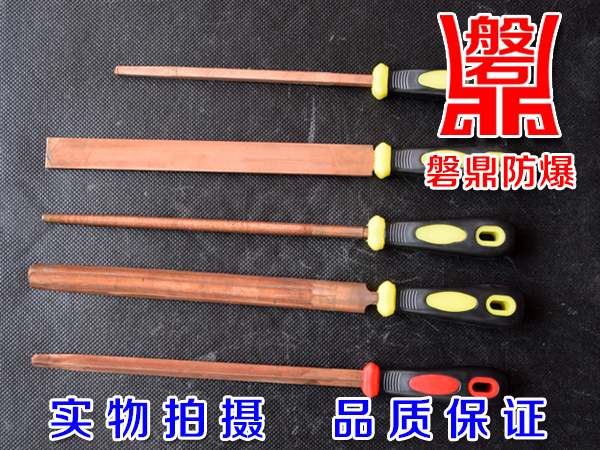 Explosion protection without spark tool explosion proof magnetic beryllium bronze alloy filing knife copper filing copper flat file semi-circle filing triangular file 
