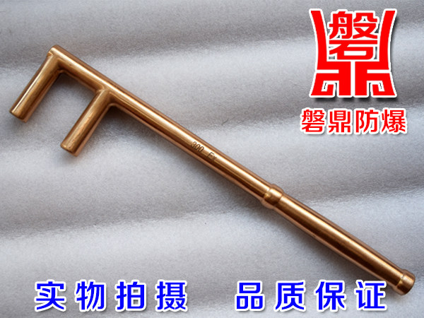 Explosion-proof beryllium bronze F wrench explosion-proof valve wrench beryllium bronze F-type valve wrench non-magnetic valve wrench