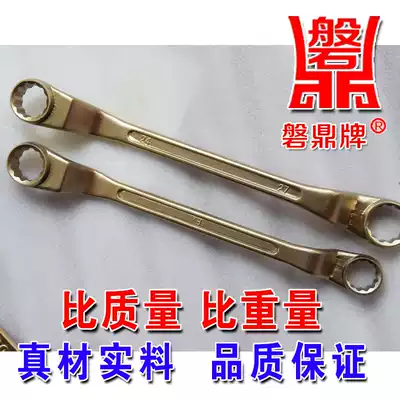 Explosion-proof tools explosion-proof copper alloy double-head plum blossom wrench explosion-proof copper wrench explosion-proof wrench