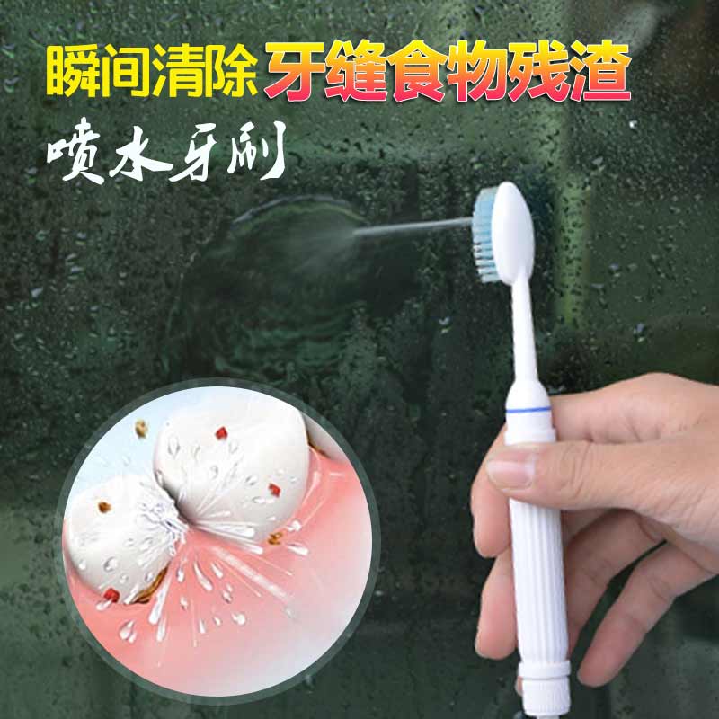 Portable tap water toothbrush impulse denturer non-electric denturer cleaning machine floss