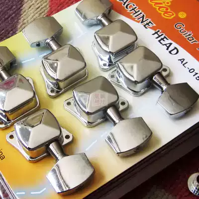 Alice Alice Folk Guitar Semi-closed String Button Chord ALP-015P Guitar Knob Accessories
