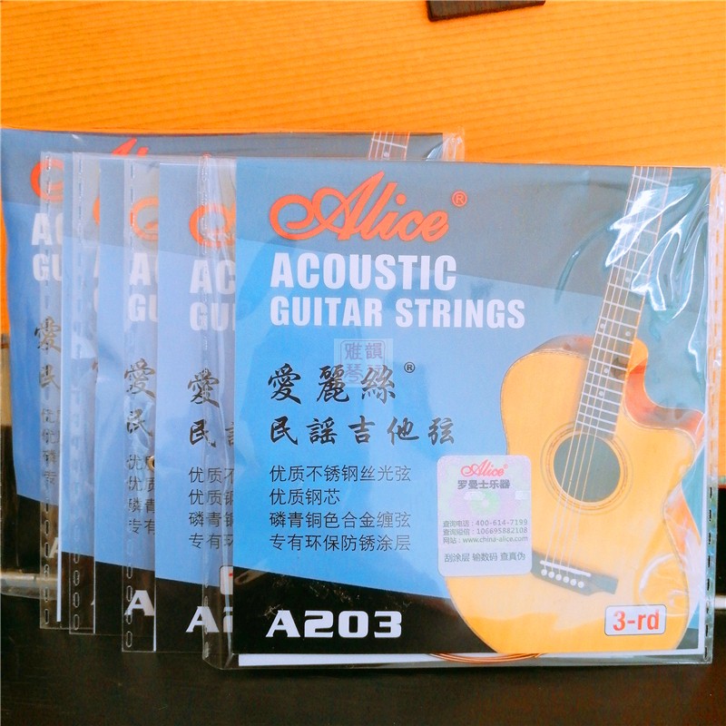 Alice Alice guitar string folk guitar string A203 single string 1 string acoustic guitar string bulk single string