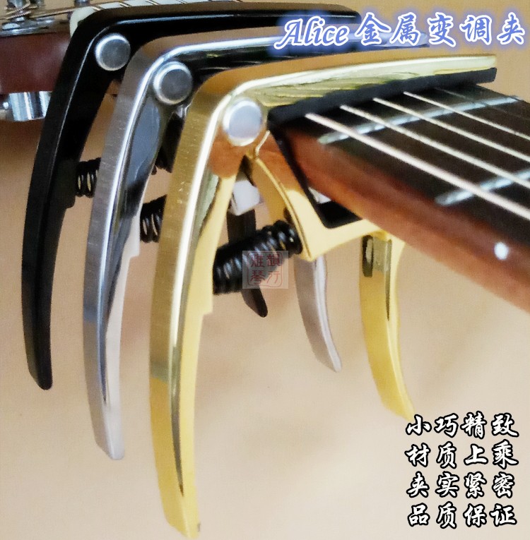 Folk guitar change clip Alice A007K guitar change clip Alice A007 K guitar folk - tuning folk - folk tuning folk - folk - folk - folk - folk - folk - up folder