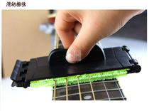 Guitar Strings Care FA-30 Finger Board Cleaning Guitar Strings Nursing Clean Strings Wire Pamper