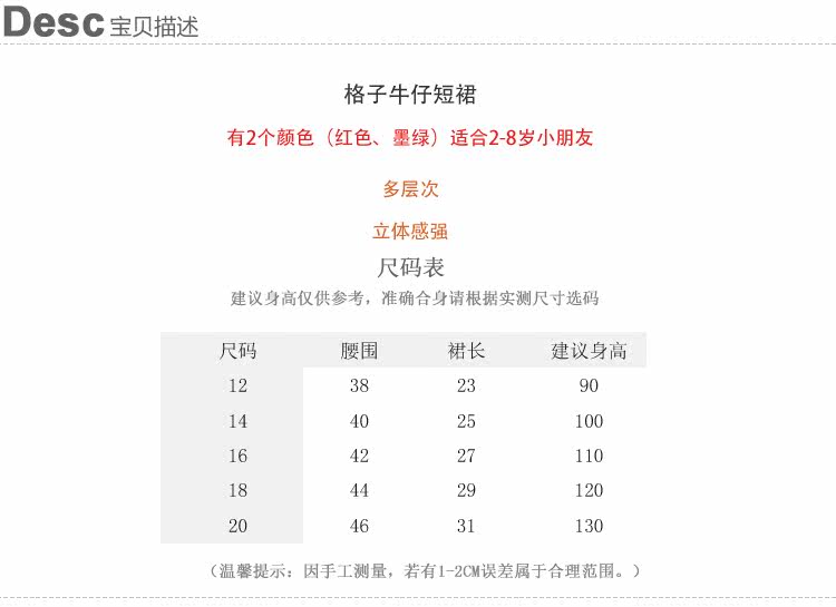 Jupe pour fille - Ref 2049139 Image 53