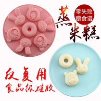 Rice cake cartoon mold Steaming mold does not stick to household silicone to make baby food hair cake steaming cake baking bear