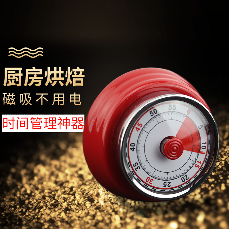 Kitchen Timer Children Time Management Eat Baking Magnetic Small Portable Small Inverted Reminder Little Alarm Clock