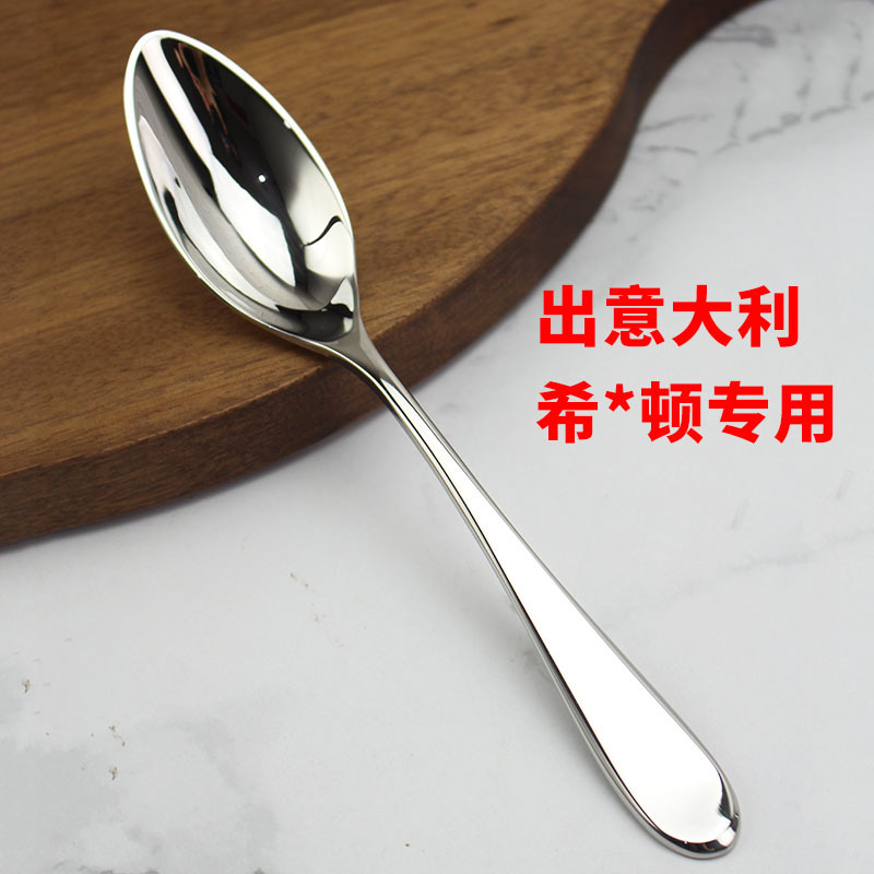 Outstanding Luxury Watermelon Serving Spoon, Hilton Hotel Deep Spoon, 18/10 Steel 304 Olive Spoon, Sorbet Spoon