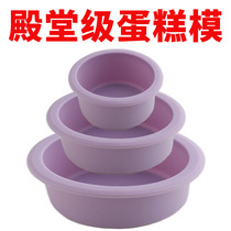 Cake mold Hair cake steaming mold 4 inch 6 silicone non-stick household steamer with commercial baking round chiffon abrasive