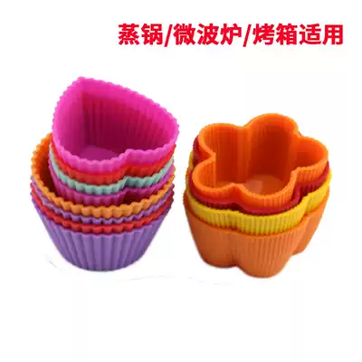 Export German cake mold household small love heart shaped round silicone baking mini oven steamed cake mold