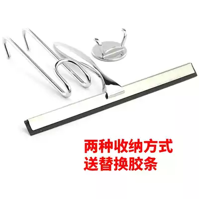Glass scraper window cleaner Household silicone glass wiper Glass scraper scraper Tile floor scraper cleaning