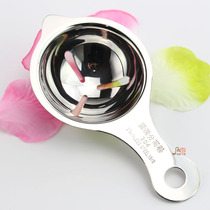 304 Stainless Steel Egg White Egg White egg white separator Egg Segregator Creative Egg Separator Egg White Egg White