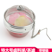 Large halogen bag seasoning bag filter bag Stainless steel large seasoning ball tea filter tea leak commercial