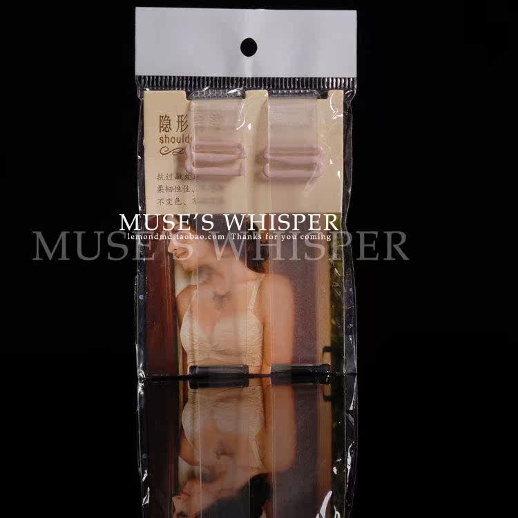 Sangles pour lingerie - Ref 805774 Image 18