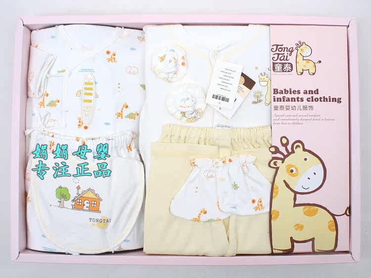 Coffret cadeau pour bébé - Vêtements + Accessoires - Ref 1975792 Image 62