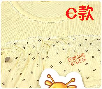 Coffret cadeau pour bébé - Vêtements + Accessoires - Ref 1975792 Image 103