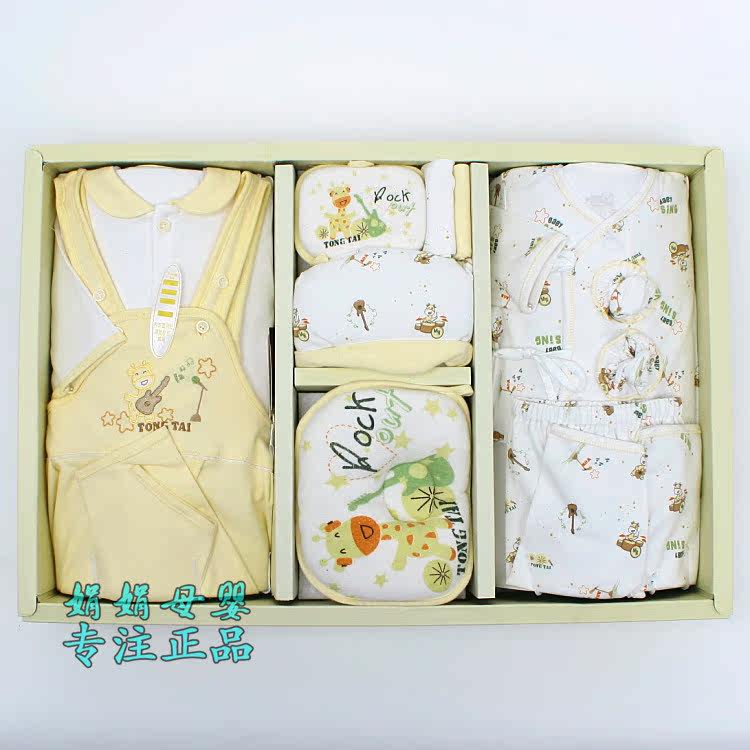 Coffret cadeau pour bébé - Vêtements + Accessoires - Ref 1975792 Image 85