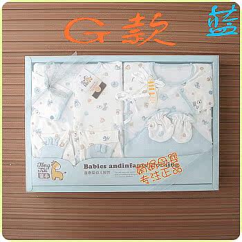 Coffret cadeau pour bébé - Vêtements + Accessoires - Ref 1975792 Image 135