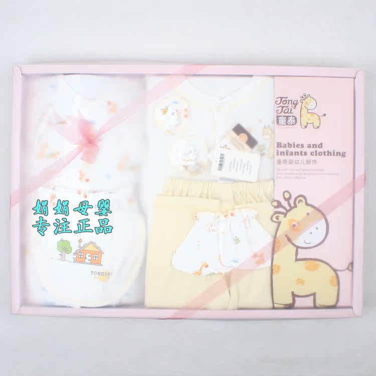 Coffret cadeau pour bébé - Vêtements + Accessoires - Ref 1975792 Image 60