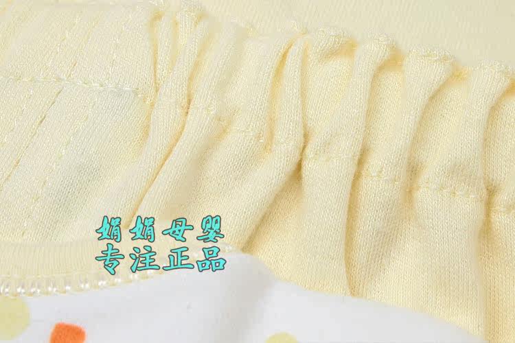 Coffret cadeau pour bébé - Vêtements + Accessoires - Ref 1975792 Image 41