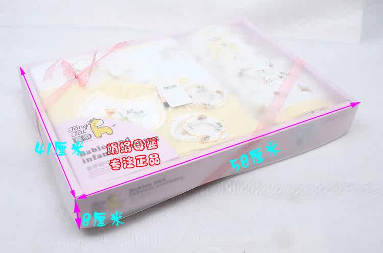 Coffret cadeau pour bébé - Vêtements + Accessoires - Ref 1975792 Image 91