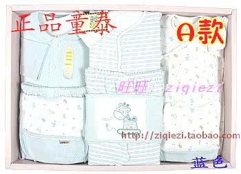 Coffret cadeau pour bébé - Vêtements + Accessoires - Ref 1975792 Image 49