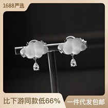 Design Sense Earrings Woman Without Earl Hole Temperament Fashion Tide Cat Eye Stone Lightning Cloud personality Mosquito Coil Ear Clip Earl