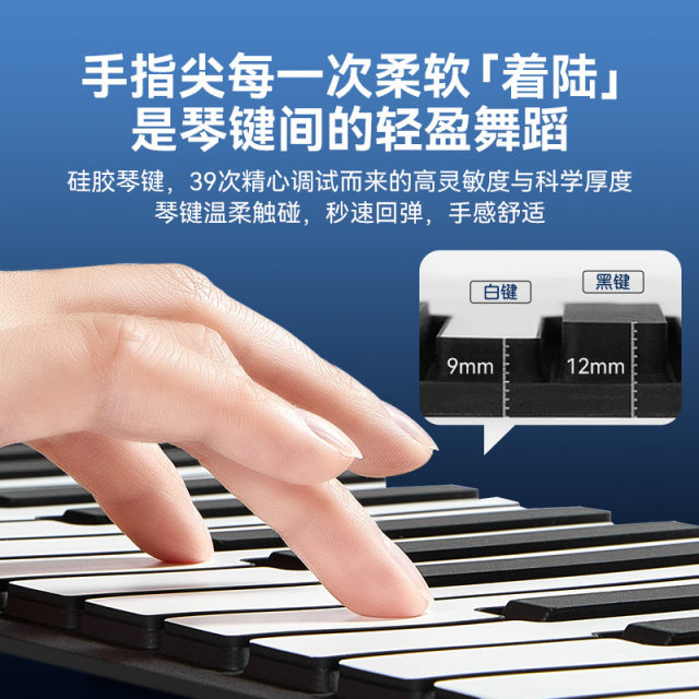 88-key hand-roll piano keyboard portable soft electronic folding piano professional adult home practice self-study digital