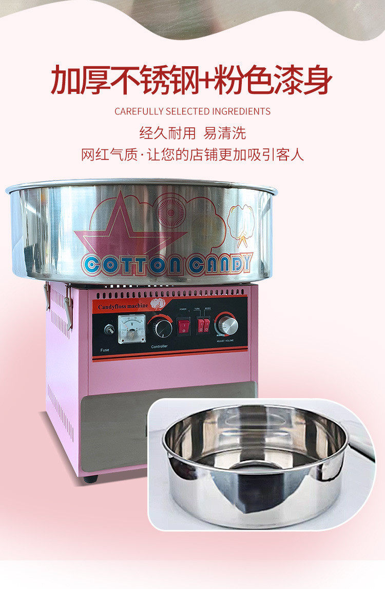товар из китая 小型台式棉花糖机商用电动全自动花式新款不锈钢棉花糖机器摆摊用