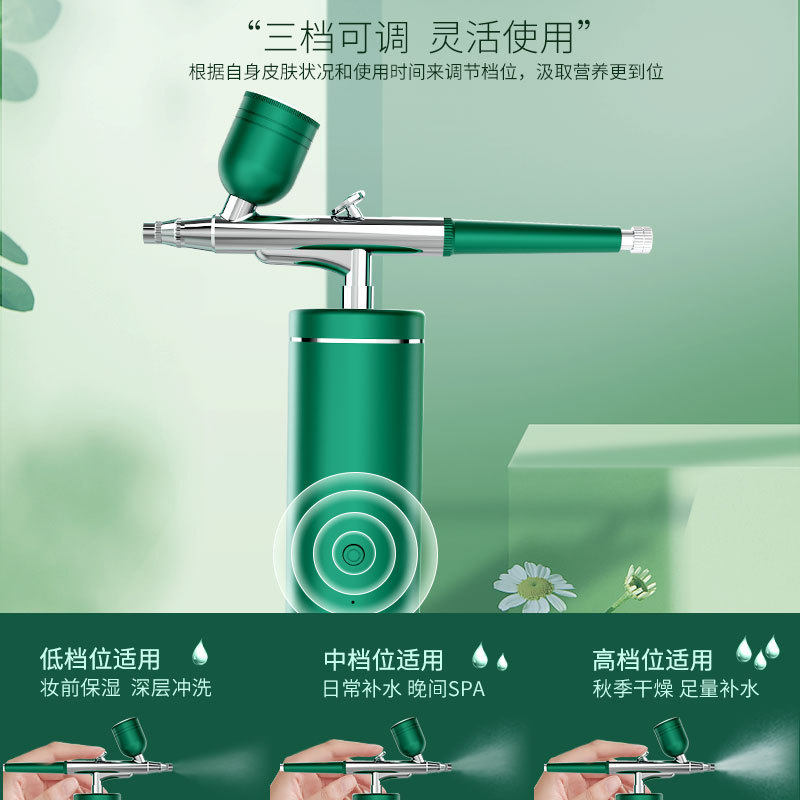 🌟【水润肌必备】便携式高压纳米喷雾补水仪🌿-喷雾仪-淘宝好物网