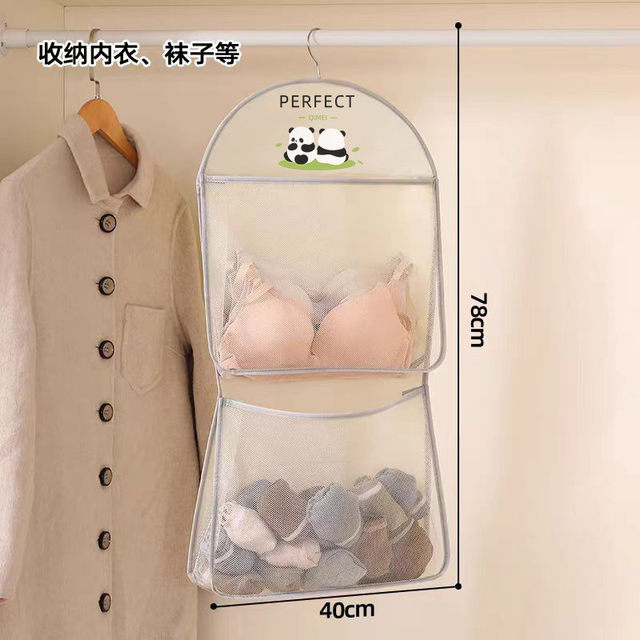 Sock storage hanging bag underwear storage bag hanging door rear lingerie underwear storage bag mesh storage tool