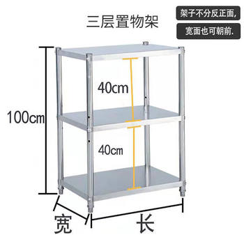 Kitchen rack storage stainless steel household storage rack floor-standing multi-layer microwave oven oven pot rack thickened storage rack