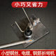 Bending artifact bending machine small steel wire processing tool high hardness labor-saving accessories iron wire manual simple clamp