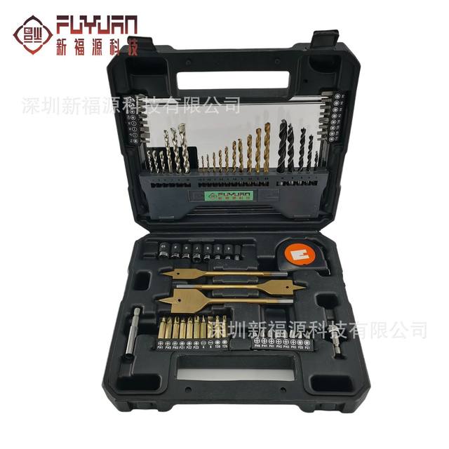 70-piece multi-function drill box set high-speed steel twist drill combination set electric hardware tool set