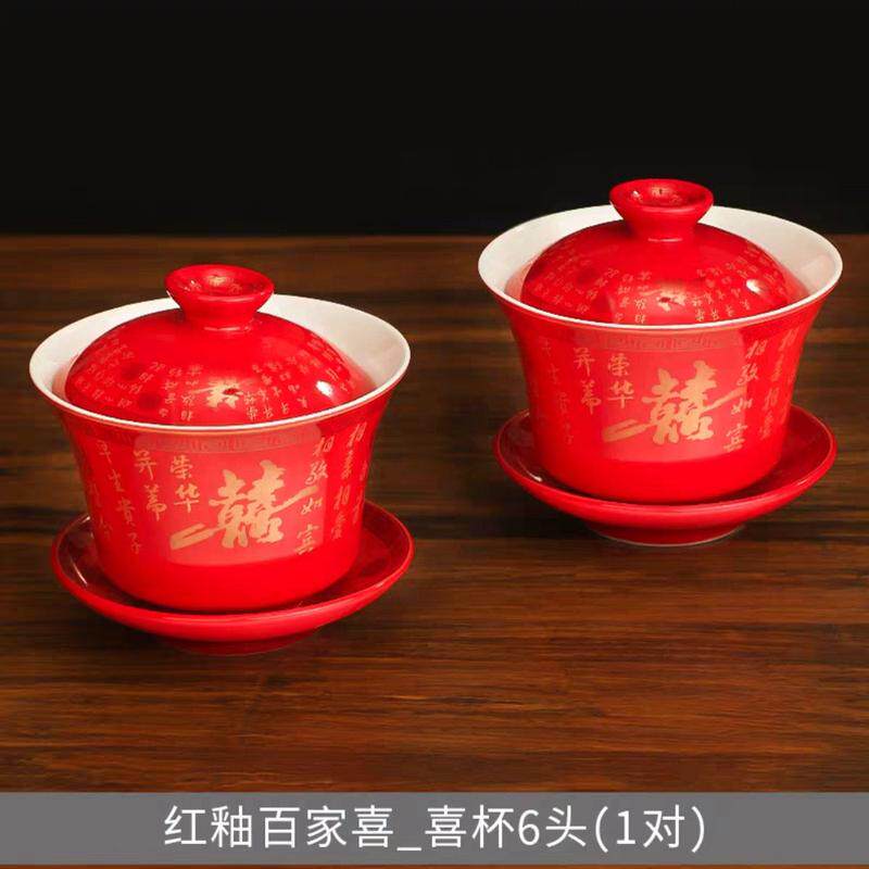 5dbj wholesale modified toast tea cup wedding tableware set pair cup wedding bowl tea set newlywed couple wedding red