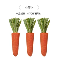 3 маленьких редис - можно съесть и создать