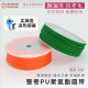 Polyurethane PU round belt green thick surface can be bonded O-type circular belt motor transmission industrial belt whole coil