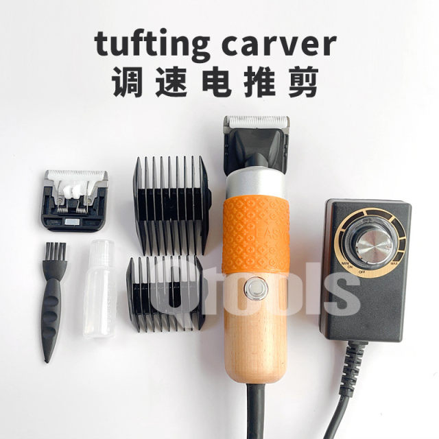 Tufting carpet pusher speed regulation 200w tufting hair trimmer high power carpet trimming tool