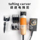 Tufting carpet pusher speed regulation 200w tufting hair trimmer high power carpet trimming tool
