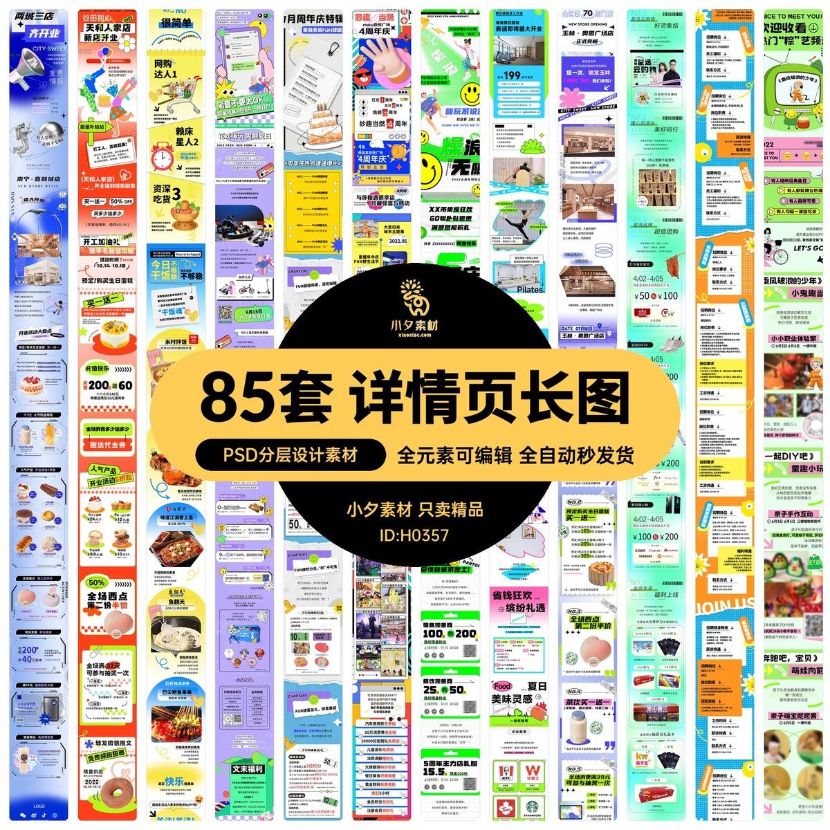淘宝推广的秘密曝光！费用大揭秘!