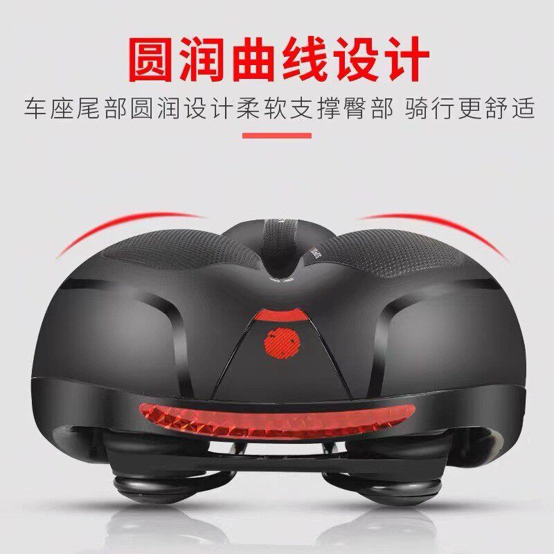 Mountain bike seat cushion bicycle seat thickened silicone super soft shock-absorbing saddle dynamic bicycle folding bicycle seat